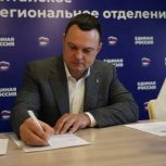 Региональный оргкомитет продолжает регистрировать участников предварительного голосования