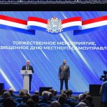 Депутат Госдумы Виктор Казаков: "МСУ меняется в лучшую сторону"