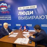 «Единая Россия» Прикамья продолжает регистрацию кандидатов на предварительное голосование