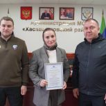 Депутат Госдумы Артём Бичаев поблагодарил предпринимателей Хасавюртовского района за помощь в ликвидации последствий стихии