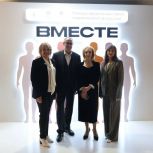 Депутаты фракции «Единая Россия» в Мосгордуме приняли участие в открытии Международной выставки современного искусства «ВМЕСТЕ»