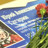 В Североморске открыли Парту Героя в честь Юрия Гагарина