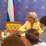 Депутат Государственной Думы Федерального Собрания Российской Федерации Алла Салаева встретилась с участниками Совета Движения Первых из Чувашии