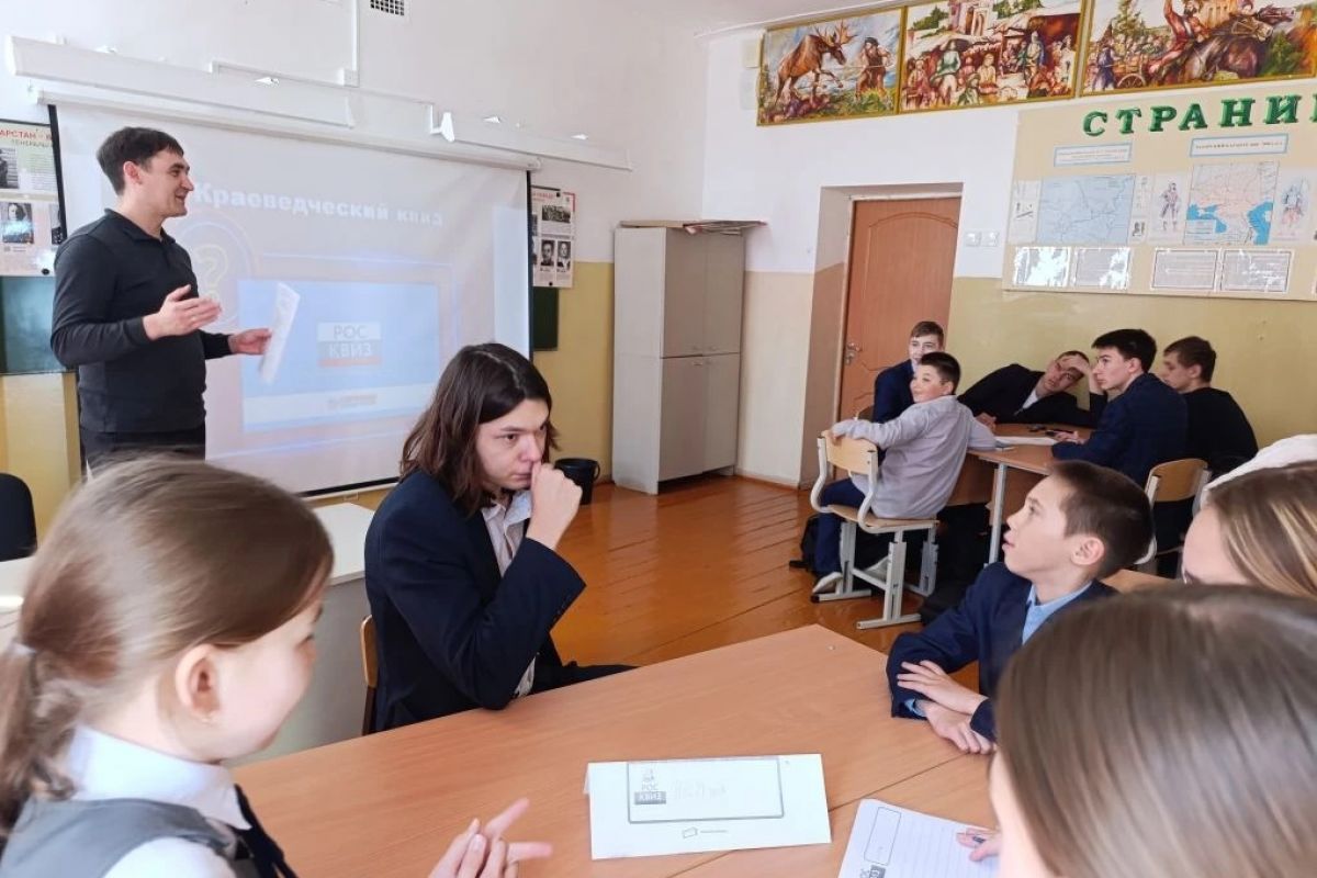 В Татарстане активисты «Единой России» организовали краеведческую игру для школьников