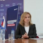 Депутат Законодательной Думы края Ольга Булкова подала документы на предварительное голосование «Единой России»