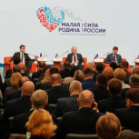 На III Всероссийском муниципальном форуме «МАЛАЯ РОДИНА — СИЛА РОССИИ» в Москве наградили лауреатов премии «Служение»