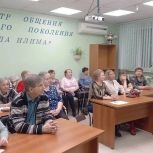 В Железногорске-Илимском для представителей старшего поколения организовали занятия по финансовой грамотности