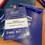 «Единая Россия» собрала на форуме «Вдохновляй и действуй» лучшие практики партпроекта «Выбирай своё»