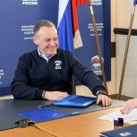 Александр Сидякин подал документы на участие в предварительном голосовании «Единой России» по выборам в Госдуму