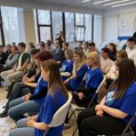 В штабе общественной поддержки «Единой России» в Смоленске организовали встречу депутатов и представителей исполнительной власти со студентами