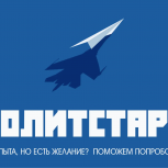 В Высшей партийной школе «Единой России» стартовало онлайн-обучение участников кадрового проекта «ПолитСтарт»
