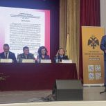 Депутаты от «Единой России» приняли участие в научно-практической конференции, посвященной Великой Отечественной войне