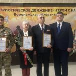 Каменские единороссы присоединились к патриотическому проекту «Герои с нами»