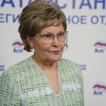 Татьяна Ларионова: Внутренний туризм становится ключевой точкой развития для России и Татарстана