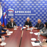 В Брянской области открыли волонтёрский штаб «Единой России»