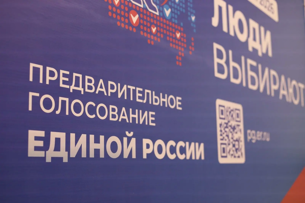 На предварительное голосование «Единой России» в Орловской области зарегистрировалось 250 участников
