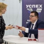 Депутат Андрей Голубев: «Диктант Победы» объединяет поколения за одной партой