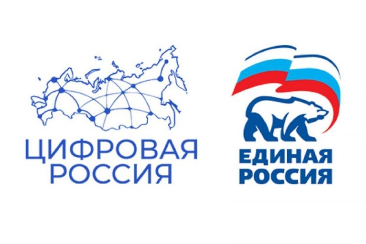 Партийный проект «Цифровая Россия» запустил цифровой диктант
