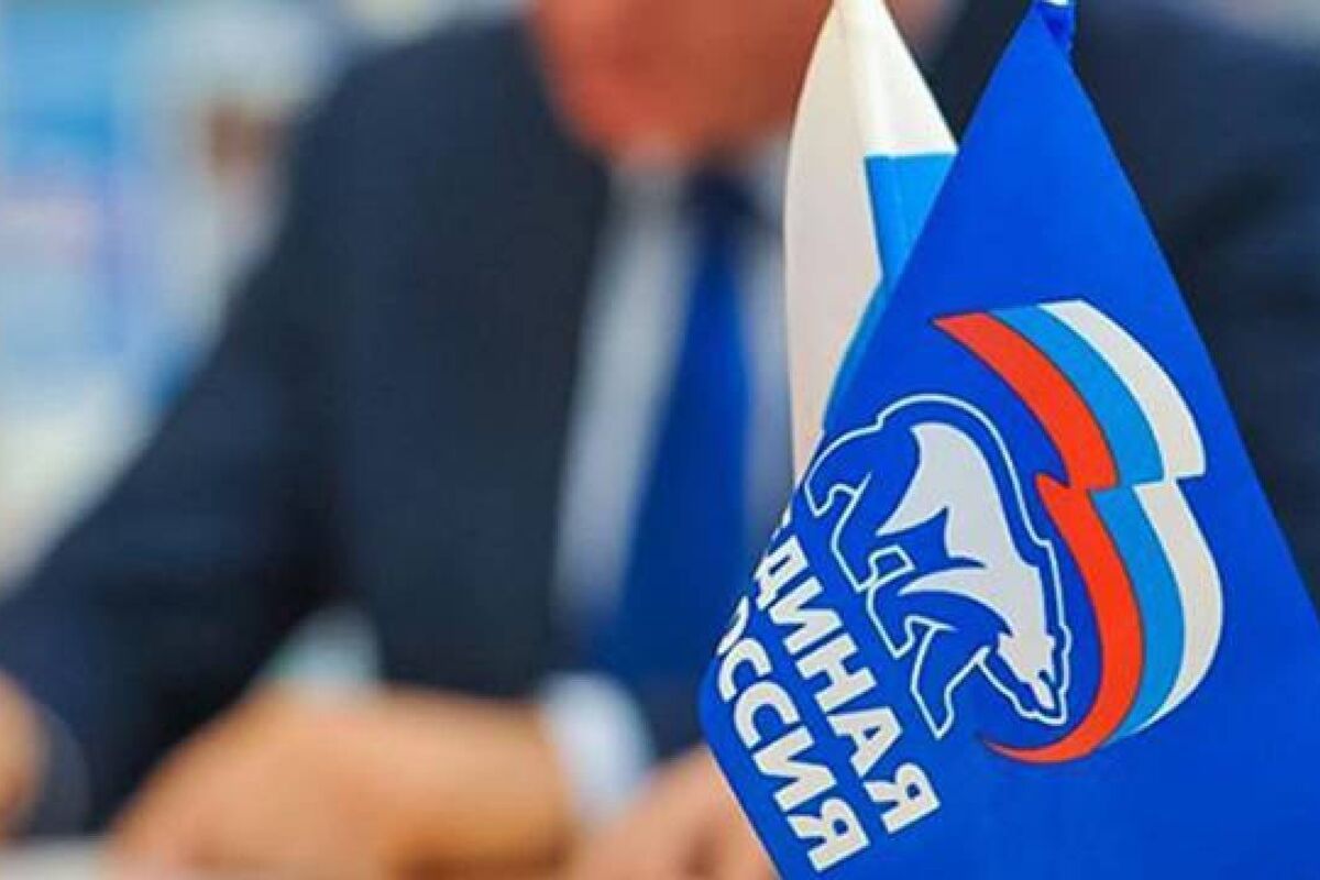 «Единая Россия» проведет неделю приёмов граждан по вопросам старшего поколения