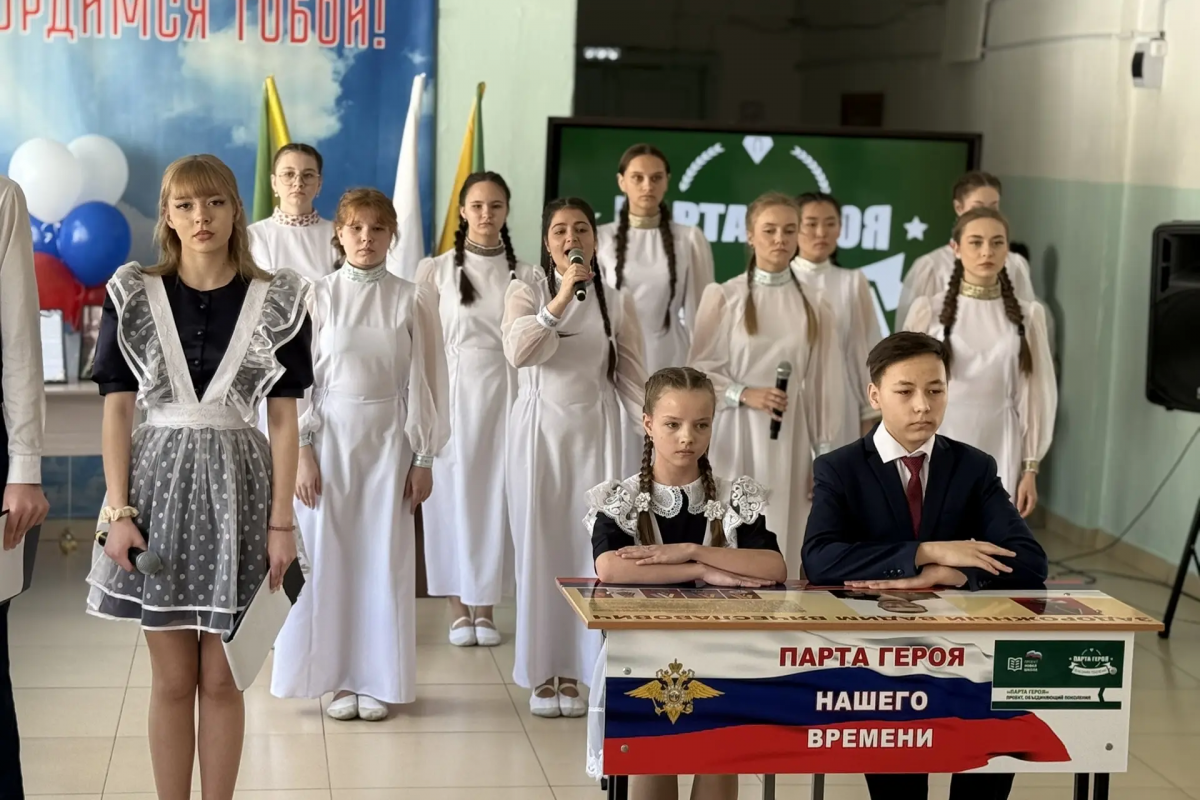 В Чите «Единая Россия» открыла Парту Героя в честь участника СВО