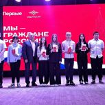 Партийцы провели церемонию вручения паспорта в Октябрьском округе