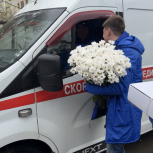 «Молодая Гвардия Единой России» организовала по всей стране мероприятия ко Дню работника скорой медицинской помощи