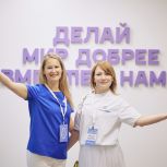 За четыре года в Москве открылось 10 окружных волонтерских центров «Доброе место»