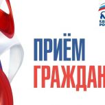 Региональная общественная приемная председателя партии "Единая Россия" Д.А.Медведева проводит тематические приемы граждан старшего поколения.