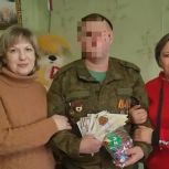 Жители Самойловского района приняли участие в акции «Письмо солдату»