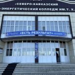 В Ингушетии готовятся подвести итоги и заглянуть в будущее — в регионе пройдет форум «Есть результат!»