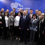 Евгений Чинцов принял участие во встрече Президента России с представителями муниципального сообщества