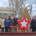В Тимирязевской школе открыли стелу «Помним! Гордимся!»
