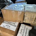 Очередная партия гуманитарной помощи отправлена в зону проведения спецоперации