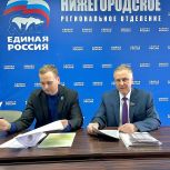 Андрей Тарасов подал документы на участие в предварительном голосовании партии «Единая Россия»