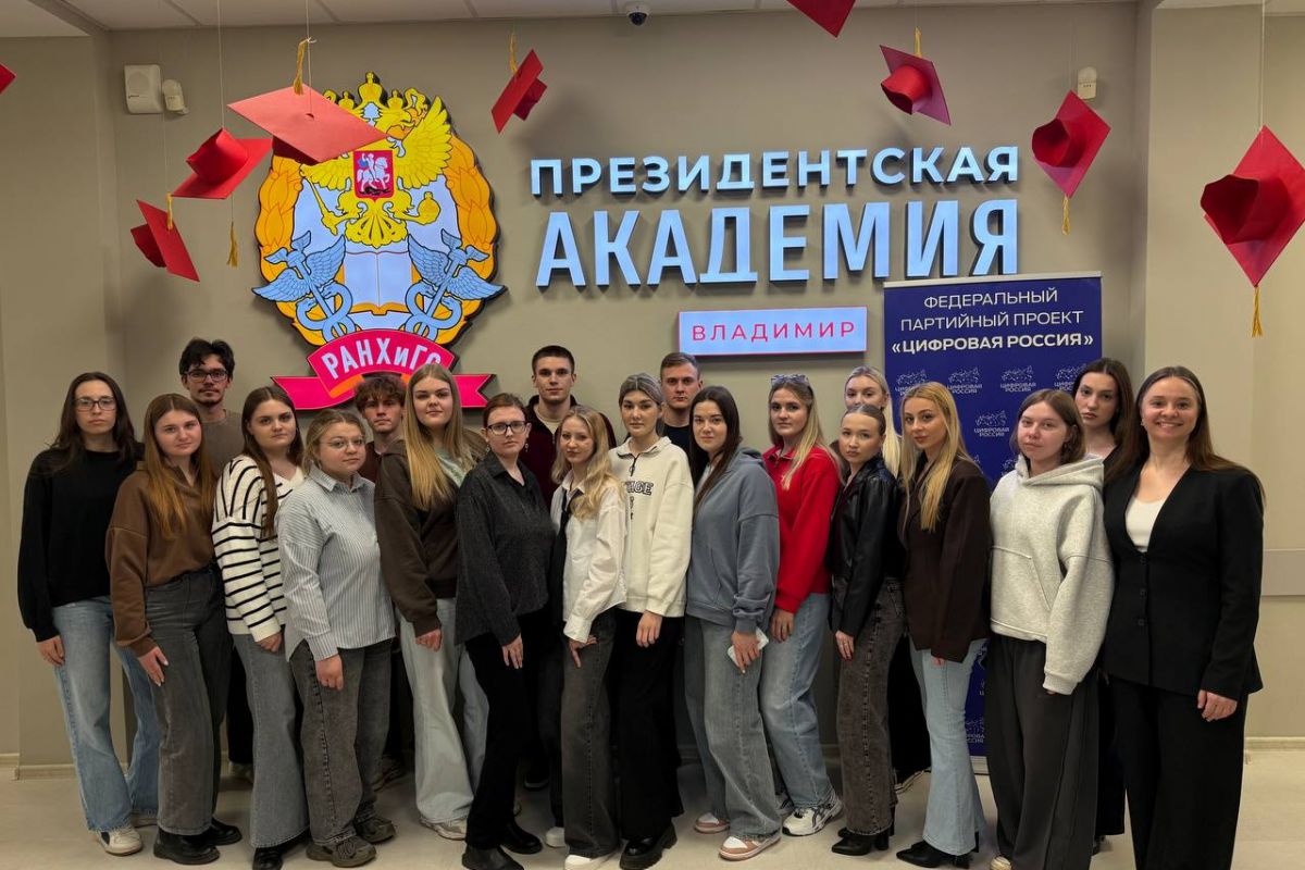 Цифровой диктант