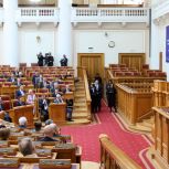 Спикер регионального парламента отметил ключевые тезисы обращения Президента России к законодателям