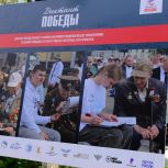 «Единая Россия» открыла фотовыставку о «Диктанте Победы» в Грозном