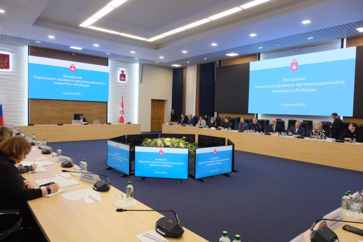 В Перми прошло заседание краевого оргкомитета «Победа»
