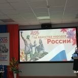 Яркие страницы многообразия: тематические мероприятия, посвященные Году единства народов России