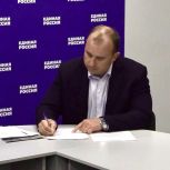 Депутаты, секретари «первичек», педагоги и общественники: ульяновцы продолжают подавать документы на предварительное голосование «Единой России».