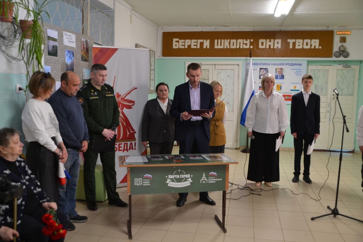 «Единая Россия» открыла Парту Героя в Кирово-Чепецке Кировской области