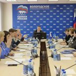 Вологодский региональный совет сторонников «Единой России» расширяет горизонты сотрудничества