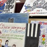 «Добрая дорога детства»: в Ивановской области подвели итоги областного конкурса