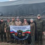 Гумгруз, собранный с участием сторонников «Единой России», доставлен на передовую