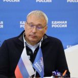 Поддержка бизнеса – в центре внимания Единой России