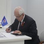 Виктор Константинов выдвинулся на предварительное голосование «Единой России»
