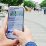 Стартовало Всероссийское голосование за объекты для благоустройства