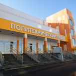 «Единая Россия» ориентирует свои проекты на достижение технологического суверенитета страны