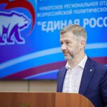 На Чукотке проведено очередное заседание регионального оргкомитета предварительного голосования