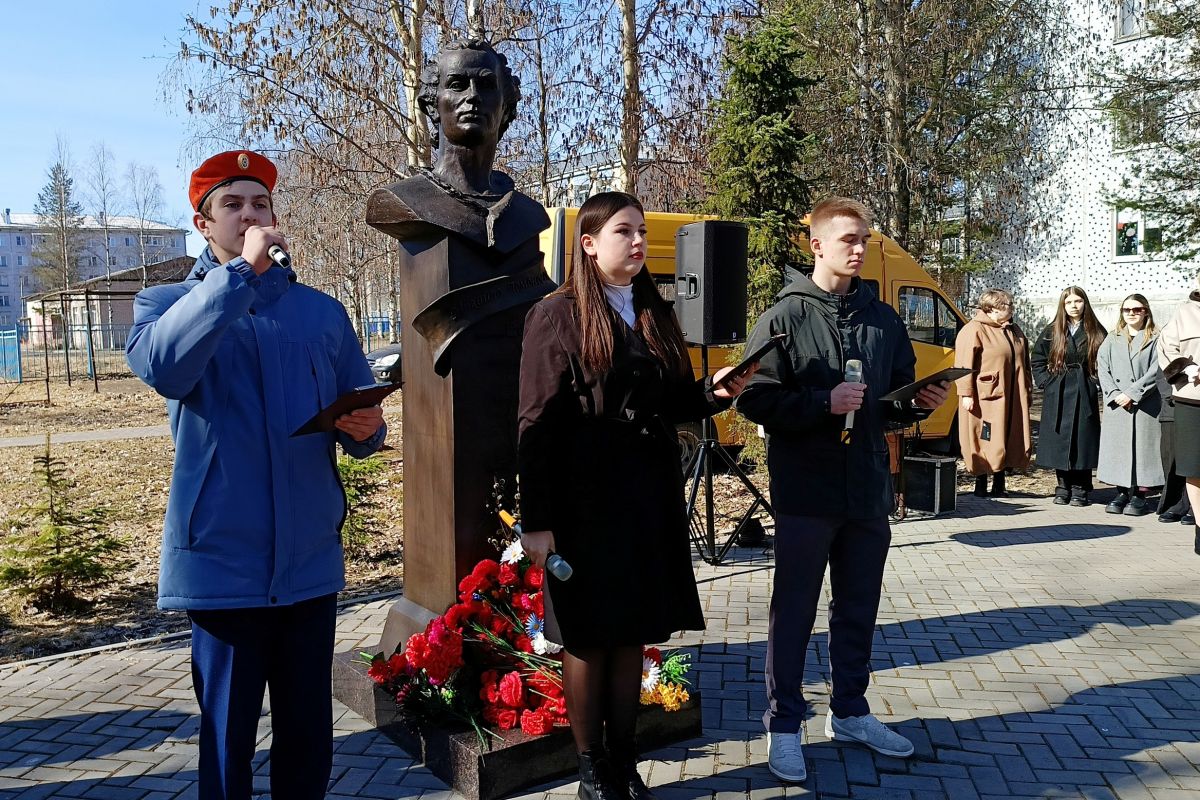 В Поморье почтили память Михаила Ломоносова